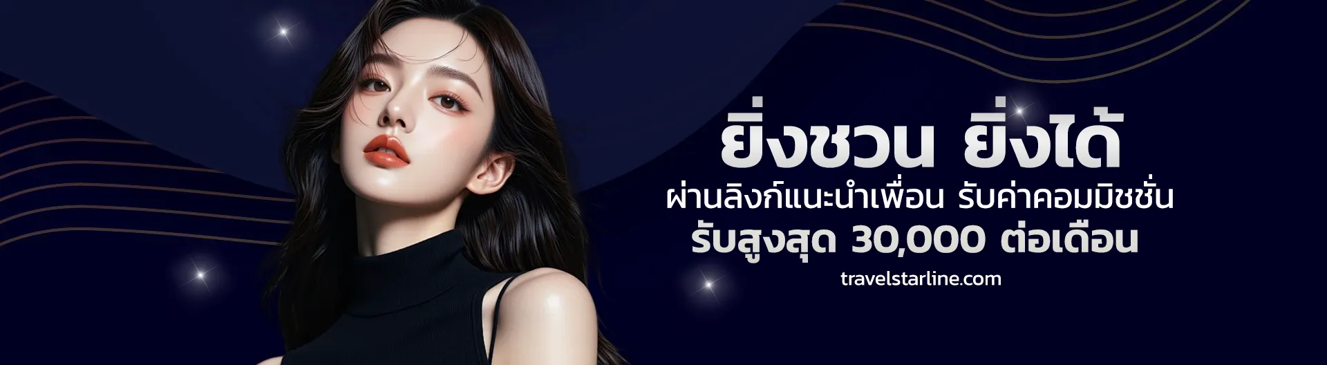easyslot ทางเข้า
