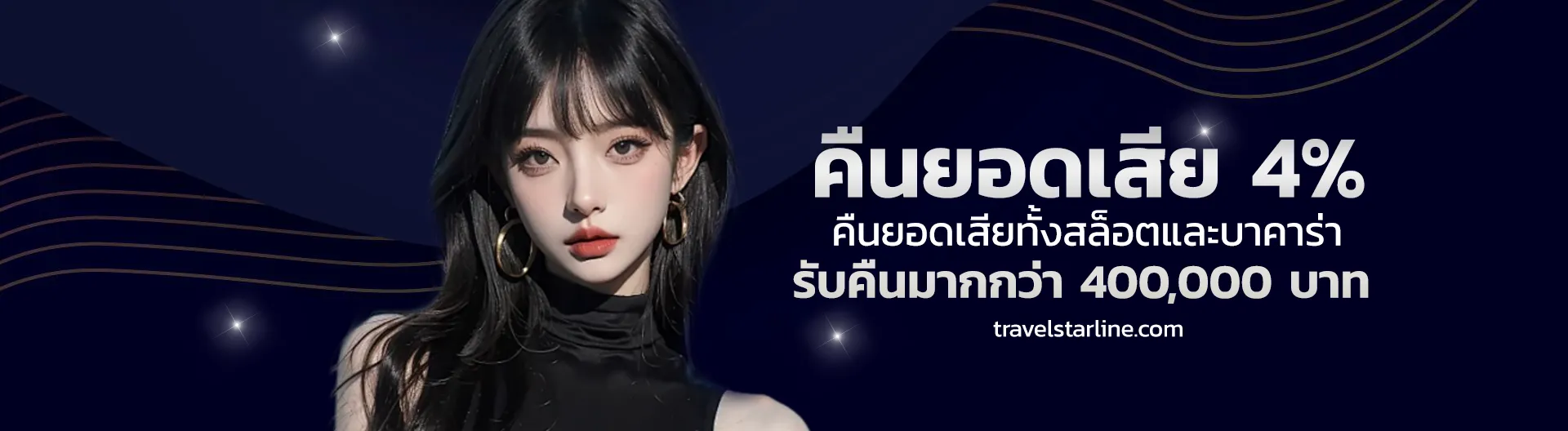 อีซี่สล็อต