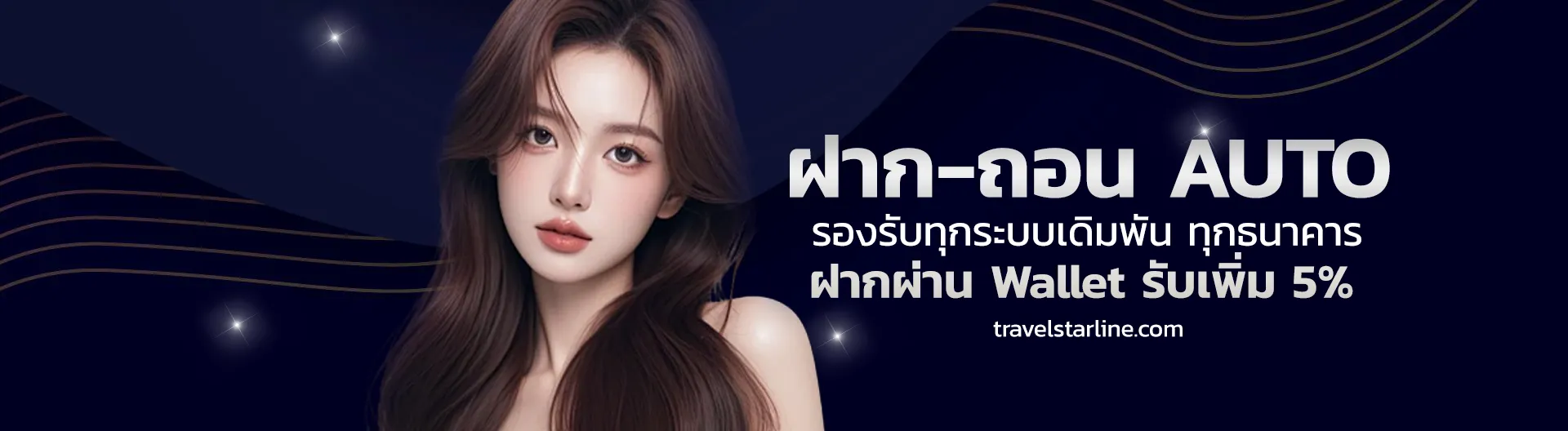 อีซี่ สล็อต 789